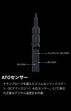 画像5: RedSea  Reef ATO+  REEFER用アップグレードキット  (5)