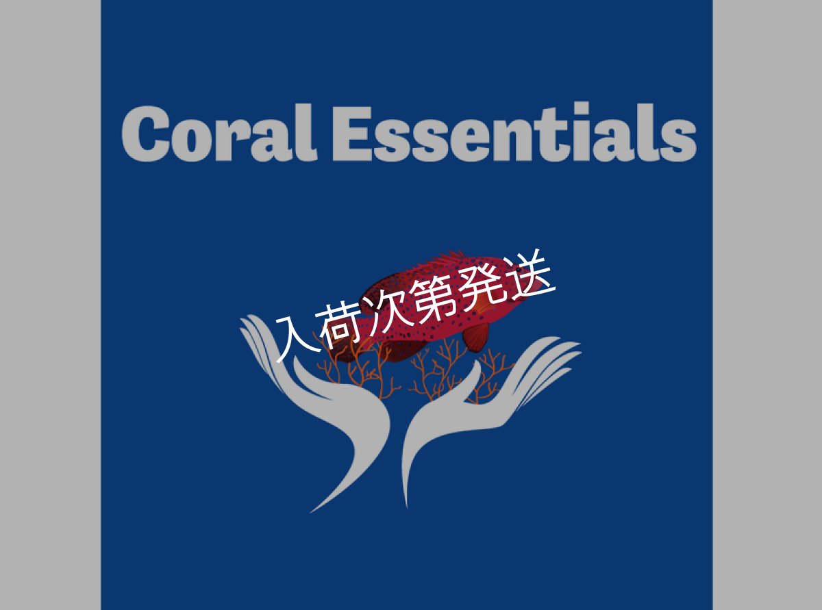 画像3: Coral Essentials Coral Power Nitrate Up 100ml (3)