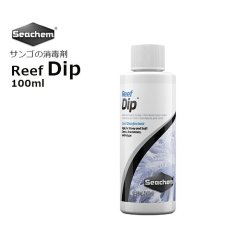 画像1: シーケム　リーフディップ　100ml sachem Reef Dip 100ml (1)