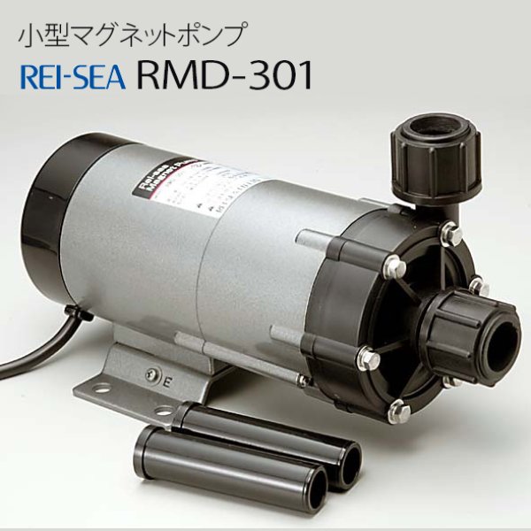 レイシーポンプ RMD-301 海水魚専門店 ceppo onlinestore