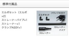 画像4: レイシーポンプ たて型ポンプ P-112S (4)