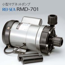 画像1: レイシーポンプ RMD-701 (1)