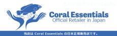 画像4: Coral Essentials Coral Power Nitrate Up 100ml (4)