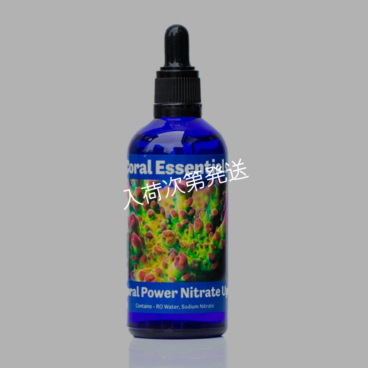画像2: Coral Essentials Coral Power Nitrate Up 100ml (2)