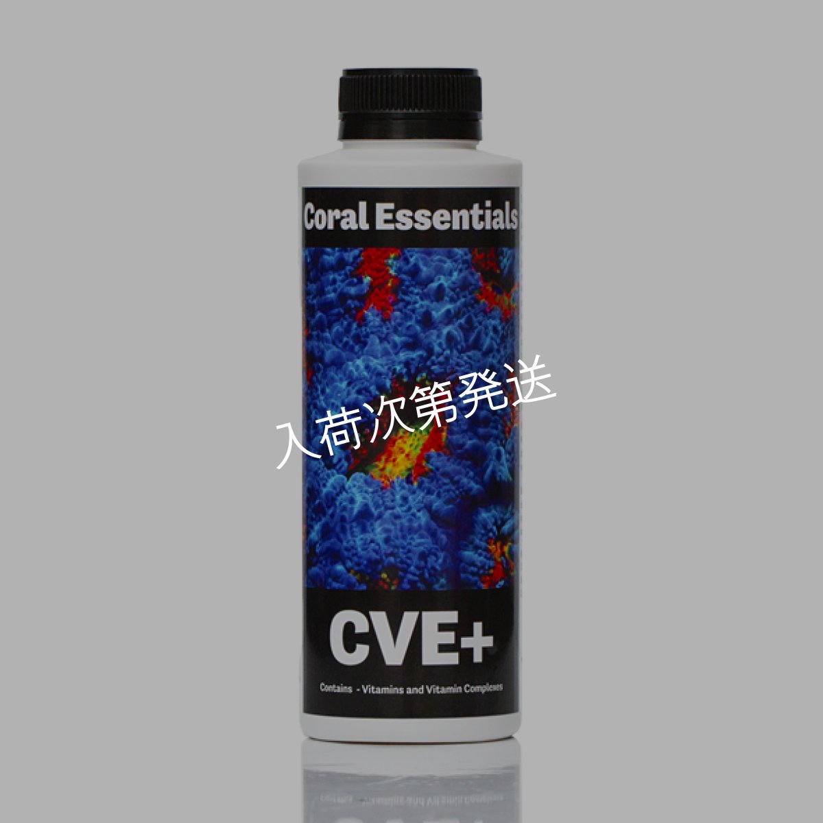 画像2: Coral Essentials CVE＋ 500ml (2)