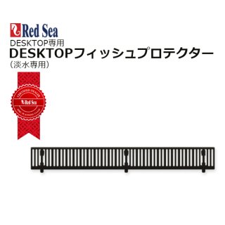 RedSea レッドシー - 海水魚専門店 ceppo onlinestore (Page 1)