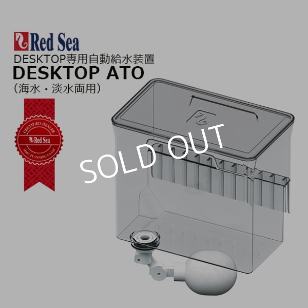 レッドシーDESKTOP ATO自動給水装置 - 海水魚専門店 ceppo onlinestore