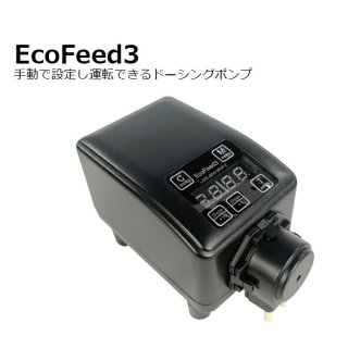 ドーシングポンプ・RO浄水器 - 海水魚専門店 ceppo onlinestore