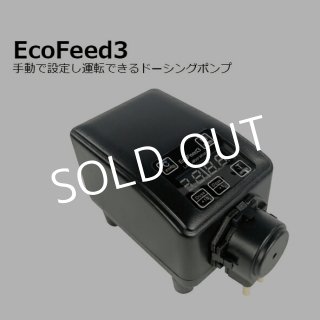 ドーシングポンプ・RO浄水器 - 海水魚専門店 ceppo onlinestore
