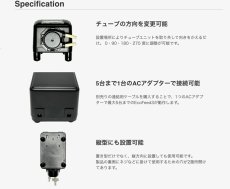 画像2: EcoFeed3 (2)