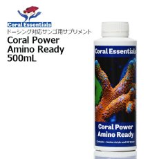 画像1: Coral Essentials Coral Amino Ready　５００ml (1)