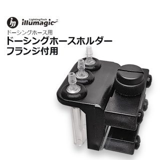 ドーシングポンプ・RO浄水器 - 海水魚専門店 ceppo onlinestore