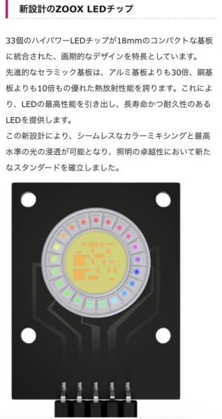 ZOOX アクロブースター(AcroBooster） - 海水魚専門店 ceppo onlinestore