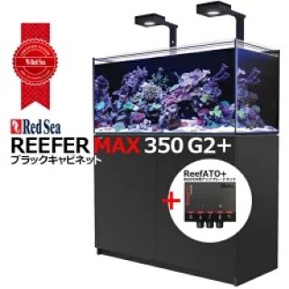RedSea MAXNANO LEDライト付き 引取り限定 RedSea MAXNANO LEDライト付き 引取り限定