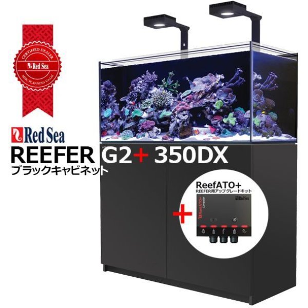 レッドシー REEFER用 スライド式コントロールパネル 25 | チャーム