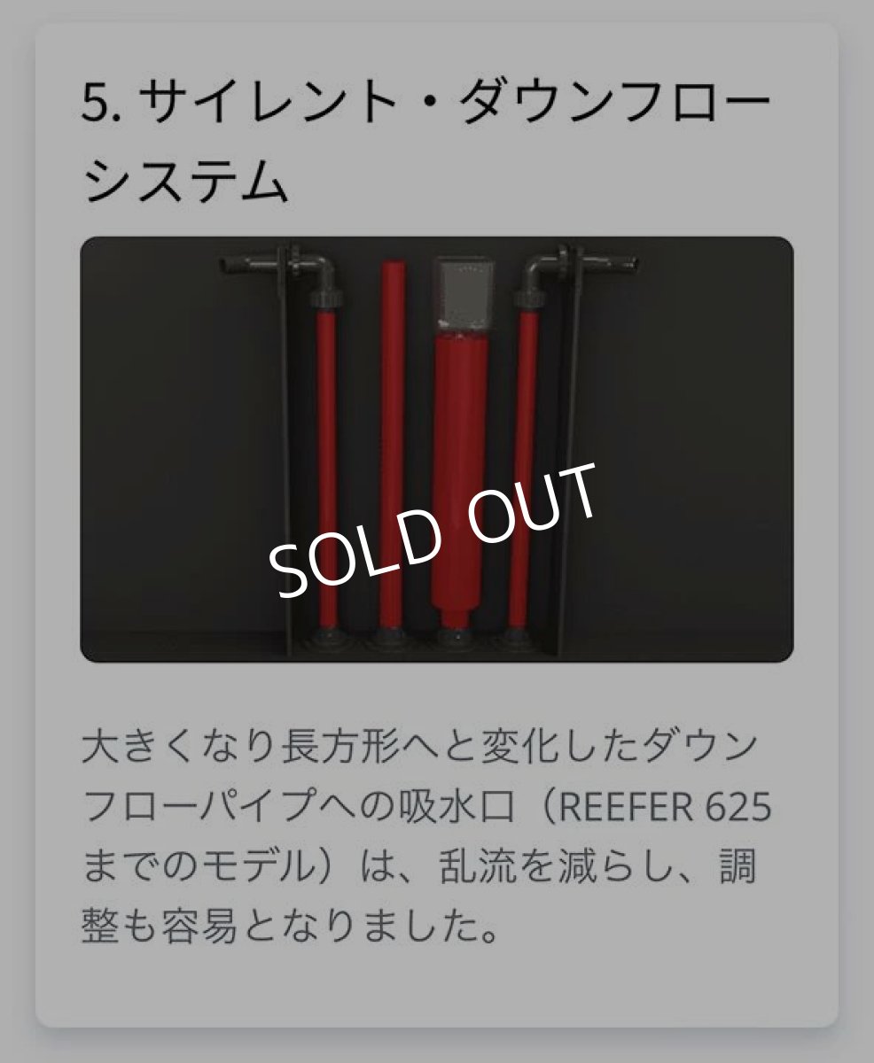 画像9: レッドシー REEFER 350 G2+  ブラックキャビネット (9)