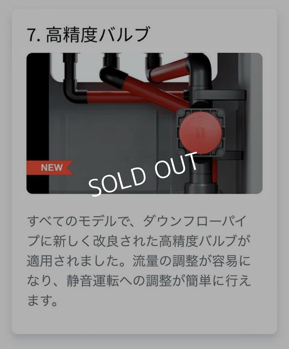 画像11: レッドシー REEFER 350 G2+  ブラックキャビネット (11)