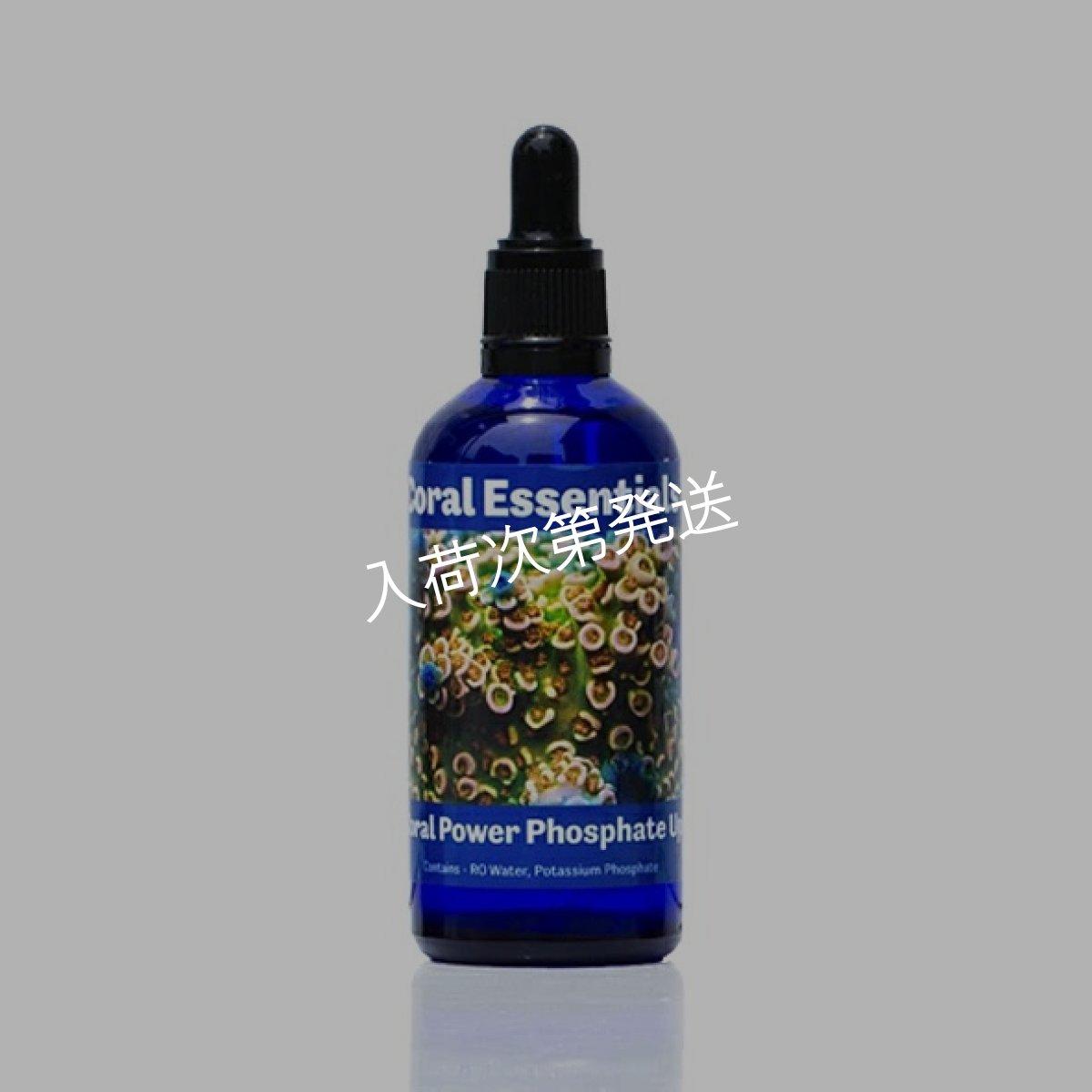 画像2: Coral Essentials Coral Power Phosphate Up 100ml (2)