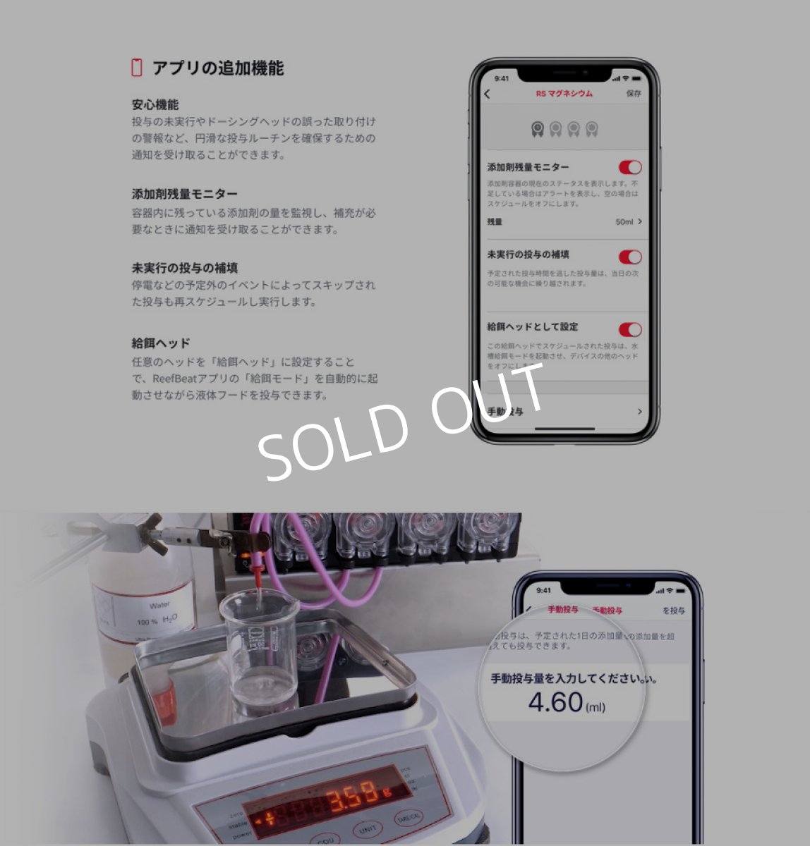 画像4:  レッドシーReefDose4 ボーナスパック (4)