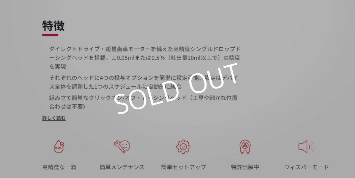 画像3:  レッドシーReefDose4 ボーナスパック (3)