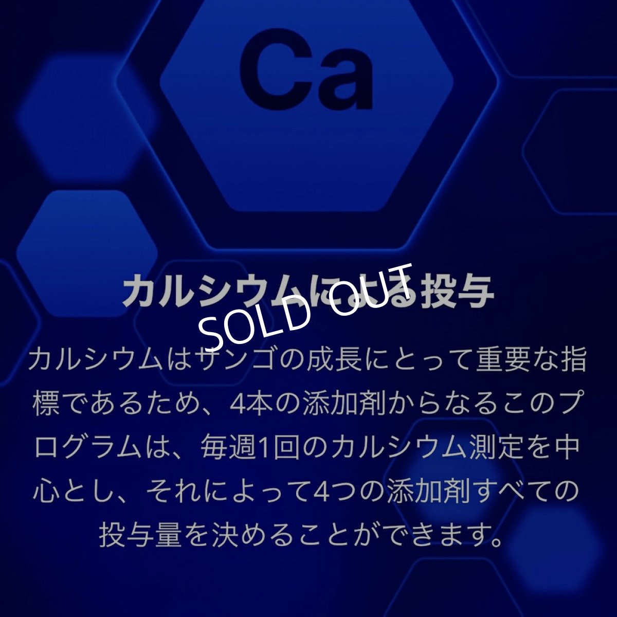 画像10:  レッドシーReefDose4 ボーナスパック (10)