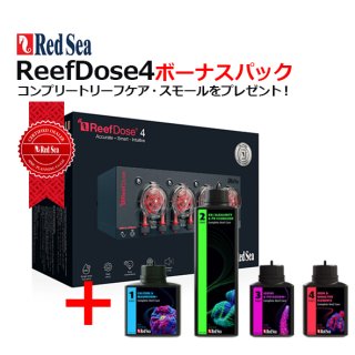 新品未使用　レッドシー　リーフドーズ4　チューブキット　ブルー、グリーン Amazon.com : Red Sea ReefDose Deluxe 4 Color Dosing Tube Kit