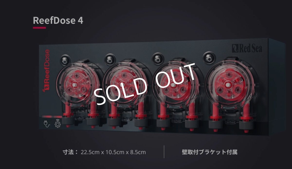 画像2:  レッドシーReefDose4 ボーナスパック (2)