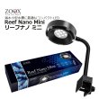 ZOOX リーフナノ ミニ ReefNano Mini - 海水魚専門店 ceppo