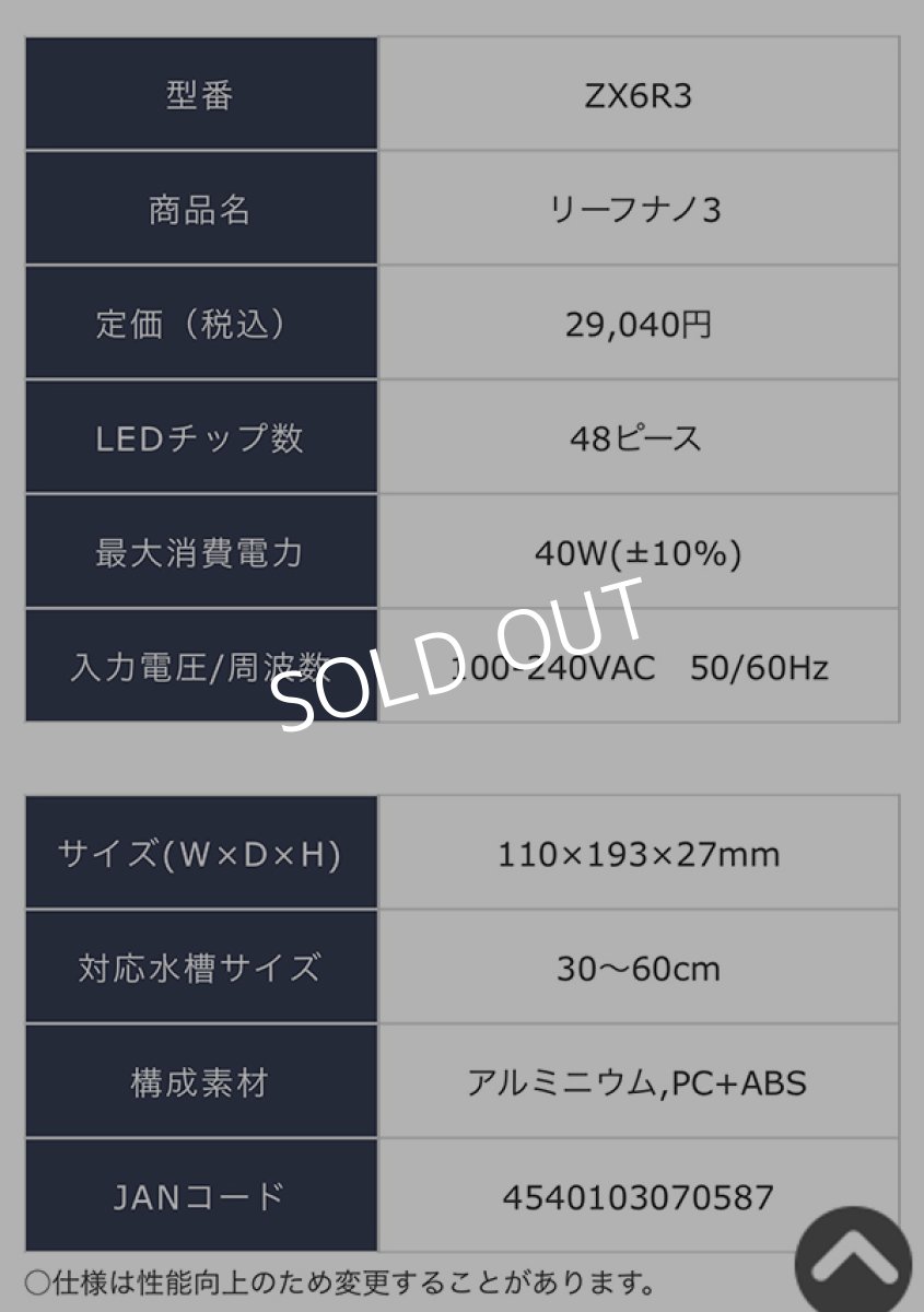 画像8: ZOOX リーフナノ 3  ReefNano 3 (8)