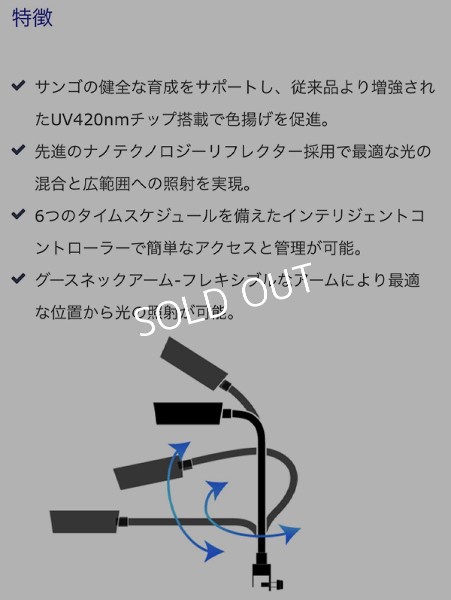画像11: ZOOX リーフナノ 3  ReefNano 3 (11)