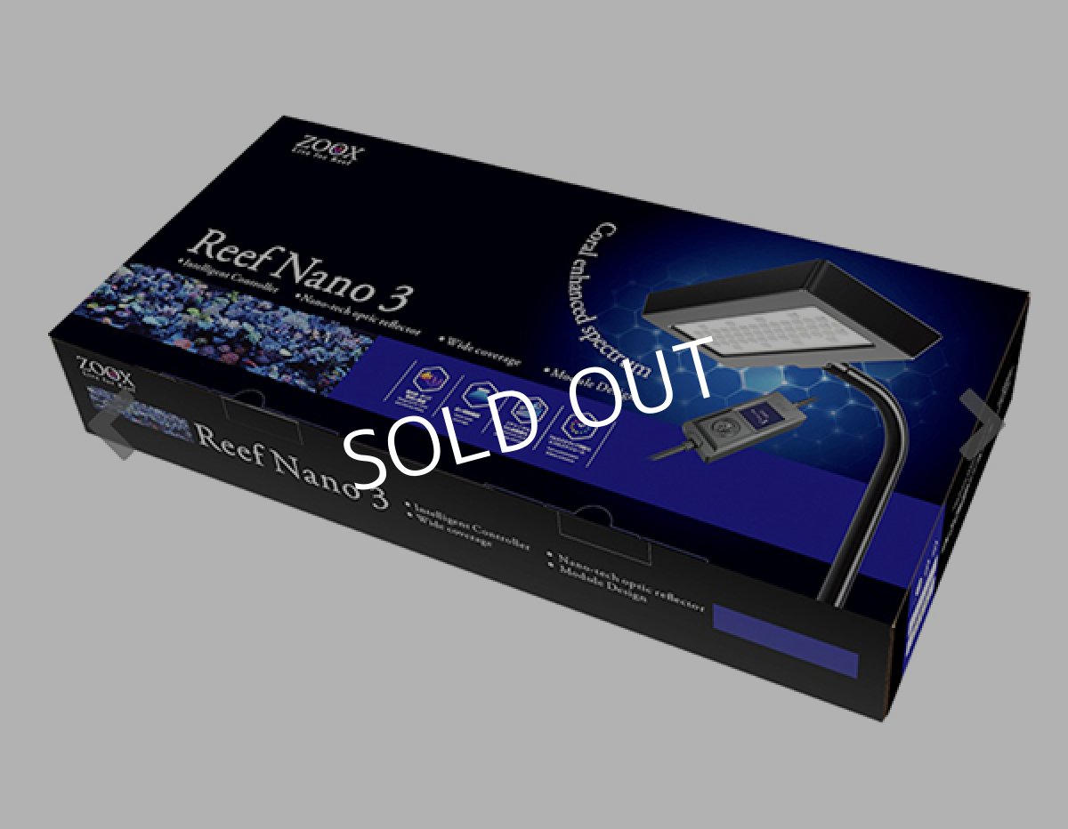 画像5: ZOOX リーフナノ 3  ReefNano 3 (5)