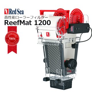 redsea リーフマット250 ReefMat 250 レッドシー 楽天市場】ReefMat250レッドシー リーフマット 250 : CEPPO WEB SHOP