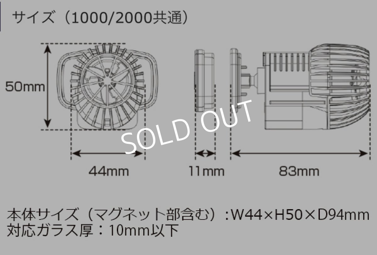 画像2: SICCE 水流ポンプ ボイジャーナノ 2000 (2)