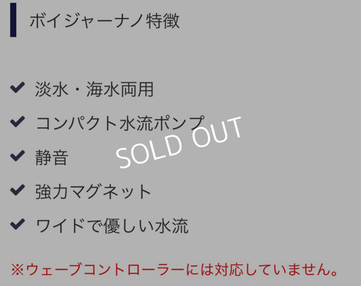 画像3: SICCE 水流ポンプ ボイジャーナノ 2000 (3)