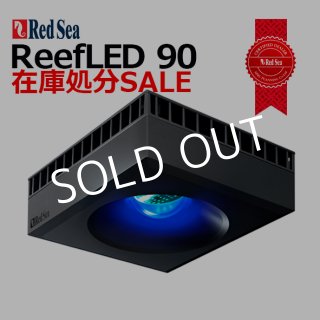 RedSea ReefLED90 ユニバーサルマウントアーム - 海水魚専門店 ceppo