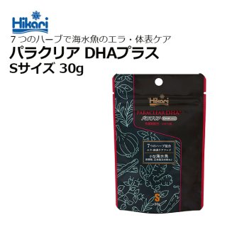 レッドシーソルト 600リットル 箱入り 20Kg （青箱） - 海水魚専門店