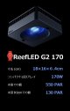 ReefLED G2 170