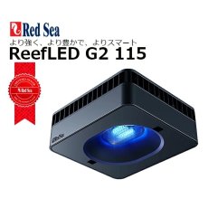 画像2: 【予約販売受付中】 RedSea ReefLED G2 (2)