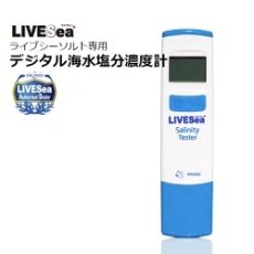 画像1: ライブシー専用 デジタル海水塩分濃度計 (1)
