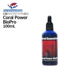画像1: Coral Essentials  コーラルパワー バイオプロ 100mL (1)