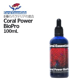 Coral Essentials 水質調整剤セット 15ml x 3本⭐︎ Coral Essentials 水質調整剤セット 15ml x 3本⭐︎