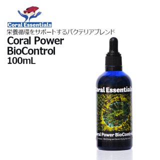 添加剤 - 海水魚専門店 ceppo onlinestore (Page 1)