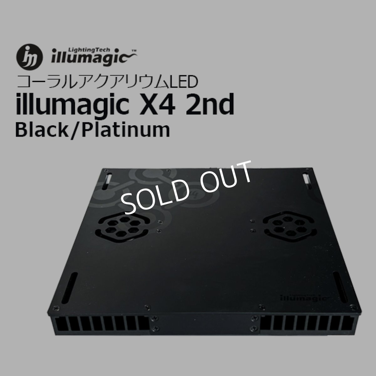 画像1: illumagic X4　2nd (1)