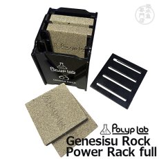 画像3: Polyp Lab  GENESIS ROCK  POWER RACK FULL (3)
