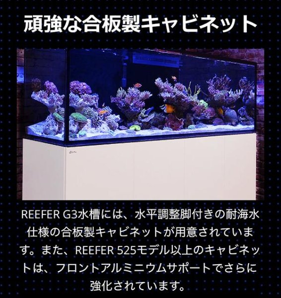 レッドシー REEFER 350 G3 - 海水魚専門店 ceppo onlinestore