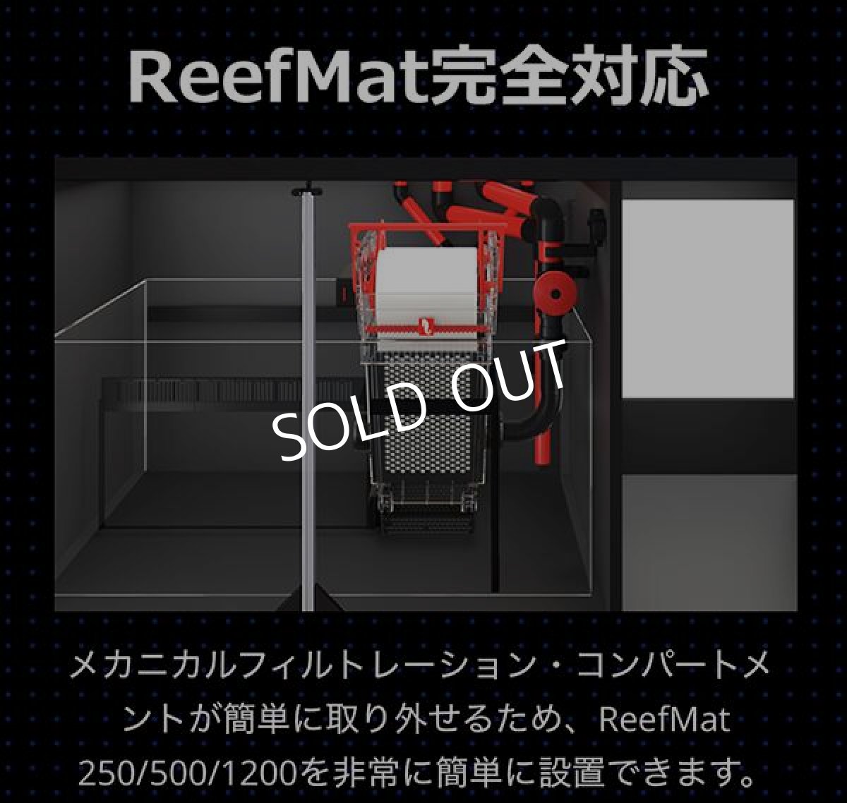画像8: レッドシー　REEFER 300 G3  (8)