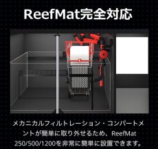 画像9: レッドシー　REEFER 350 G3 (9)