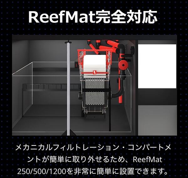 レッドシー REEFER 170 G3 - 海水魚専門店 ceppo onlinestore