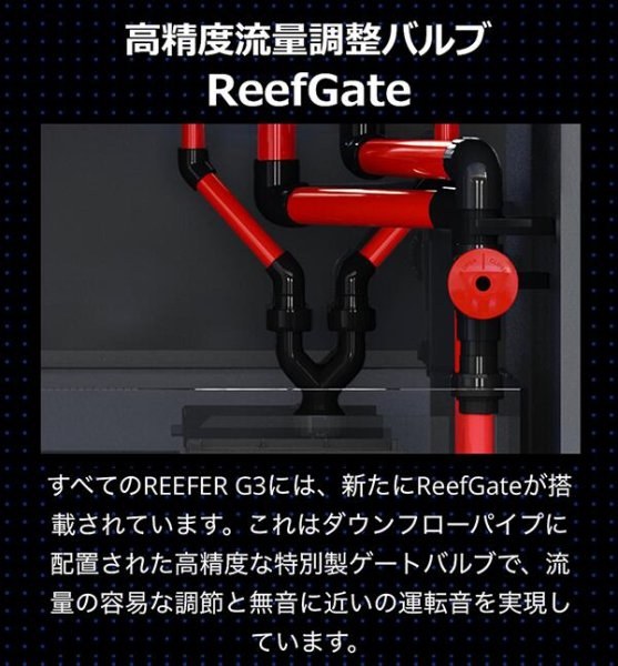 レッドシー REEFER 350 G3 - 海水魚専門店 ceppo onlinestore