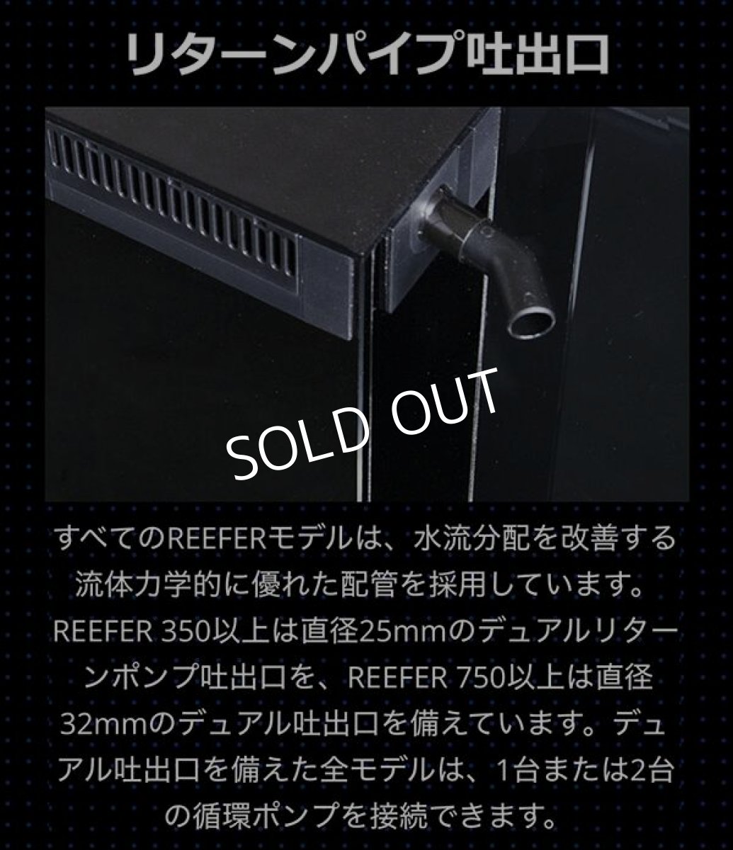 画像13: レッドシー　REEFER 300 G3  (13)